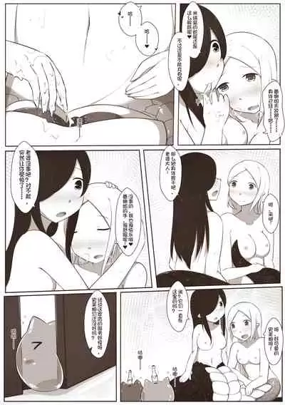 [MagicA2] 黑与白，你与我 4