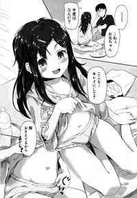 COMIC Mugen Tensei 2019-05