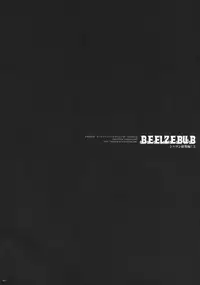 (SC42) [honeyking (Mitsu King)] BEELZEBUB (Quiz Magic Academy)