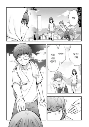 카미쿠지무라1~3