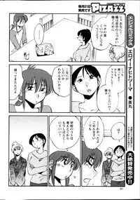Action Pizazz 2013-09