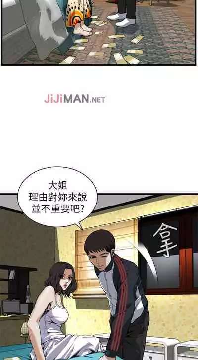 【周二连载】偷窥（作者：李乙 & 經文旗） 第1~125话