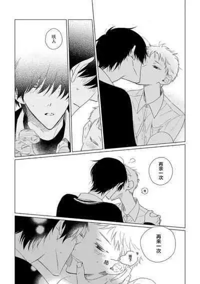 Can't Help Fall in Love