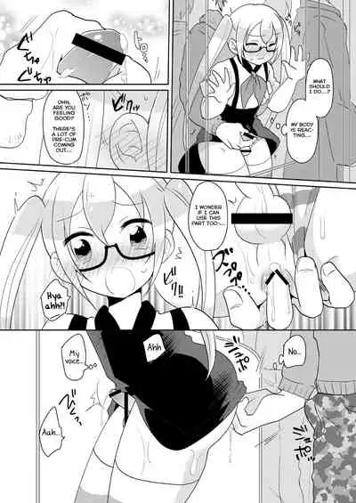RuiRui Kyousei Namahame Densha