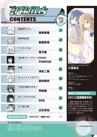 Web Manga Bangaichi Vol. 20