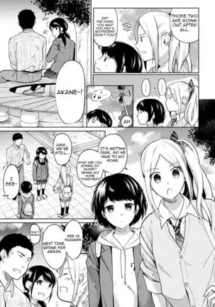 1LDK+JK Ikinari Doukyo? Micchaku!? Hatsu Ecchi!!? Ch. 1-22