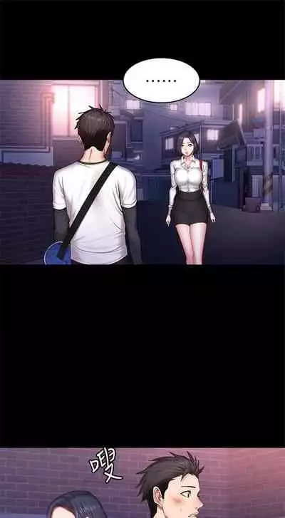 [G.HO & 高孫志] 健身教練 1-84 官方中文（連載中）