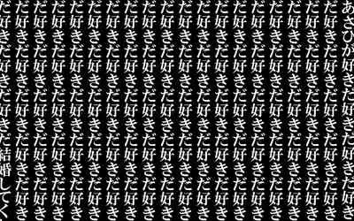 [Omukaiza]みんなの童☆貞シェアハウス