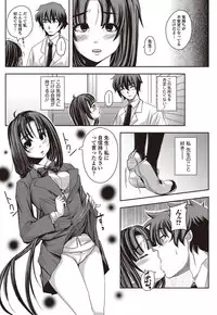 Bishoujo Kakumei KIWAME 2010-04 Vol. 7 [Digital]