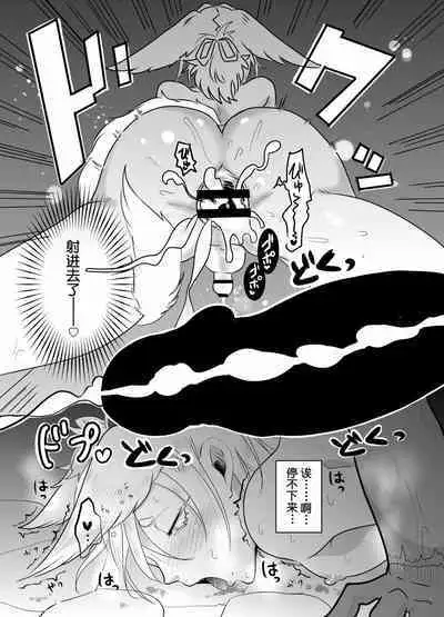 蜜月温泉円満勝負