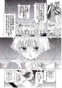 [Kakinomoto Utamaro] Child Tenshi La Rirukuru