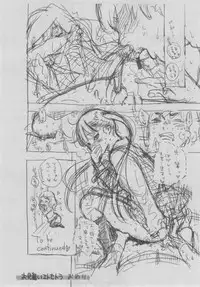 [Key] Gunjou Noise ~Shokaiban~