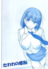 (C91) [Raijinkai (Haruki Genia)] Tawawa no Kanshoku (Getsuyoubi no Tawawa)