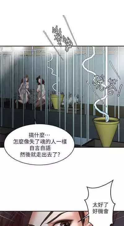 母豬養成計畫 1-30