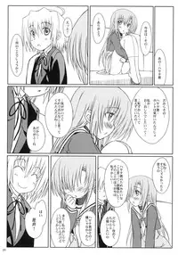 (C77) [Super Flat Lolinitron (Focke Wolf)] HiNA*CAN+! (Hayate no Gotoku!)