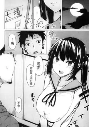 性春オルガズム