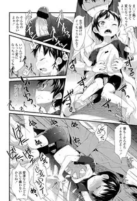 COMIC LO 2012-01 Vol. 94