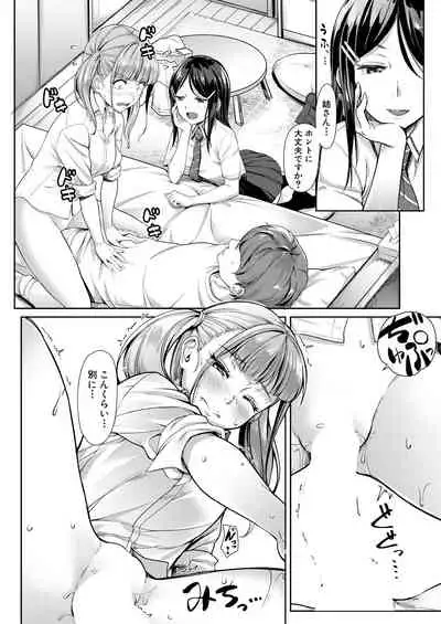 COMIC Mugen Tensei 2021-10 [Digital]