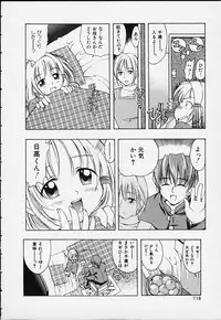 [Kinoshita Junich] Punipuni bomber