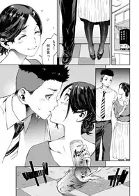 COMIC Shitsurakuten 2018-09 [Digital]