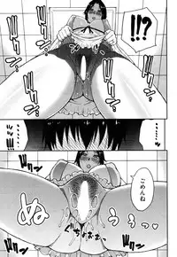 COMIC Mugen Tensei 2019-05