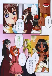 COMIC Tenma 1998-12