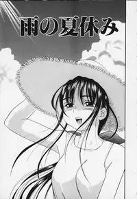 [Kinoshita Junich] Punipuni bomber