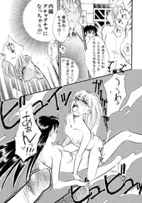 [Anthology] Akazukin Zatsugi-Dan (Akazukin Cha Cha)