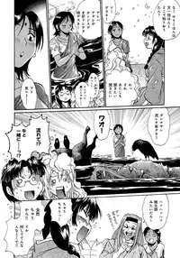 [Manabe Jouji] Hibi Kore Koujitsu Vol. 2