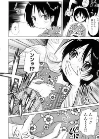 [Yoshino] Pico-ism!