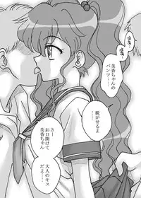 [Ribons Nights (Kyouno Aki)] Sono Sekai 2