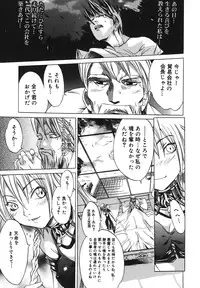 [Kentarou] Diablo -Koakuma Maro Houruki-