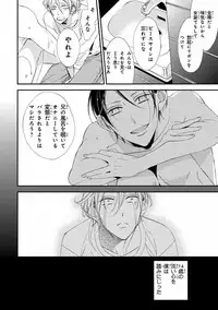 [Anthology] Pink Gold