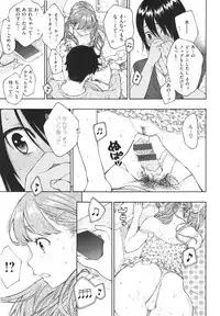 [Key] Gunjou Noise ~Shokaiban~