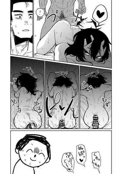 Haruka wa Yakudateru | 遙香是個有用的孩子