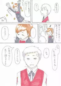 [Dosukoikyuutarou] Ryou de Futamata Shitara Kitto Kou Naru (Persona 3)