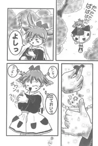 (Comic Castle Final) [Tanabota 96ers (Various)] Fan Fan Punity (Fushigi Mahou Fun Fun Pharmacy)