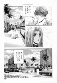 [Kusahara Kuuki] E.STAGE COMPANIONS