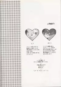 (だくはん) 嗚呼お前男だろ【食後】(Vocaloid)