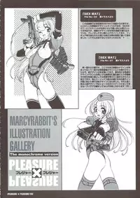 [Mercy Rabbit] PLEASURE x PLEASURE