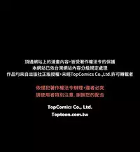 [KKUN &INSANE] Love Parameter 恋爱辅助器 55-70(chinese)