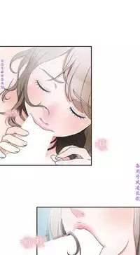 我要搶走她1-7【中文】