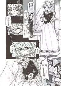 [Mercy Rabbit] PLEASURE x PLEASURE