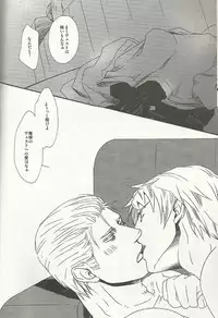 (CCOsaka82) [laudanum (Hama Watari)] 40-Nen no Owari (Hetalia: Axis Powers)