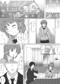 [Tezuka Manabu] ちょっと太っているぐらいがかわいいんです (Amagami)