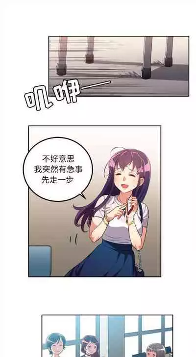 由莉的秘密1-44（中文）