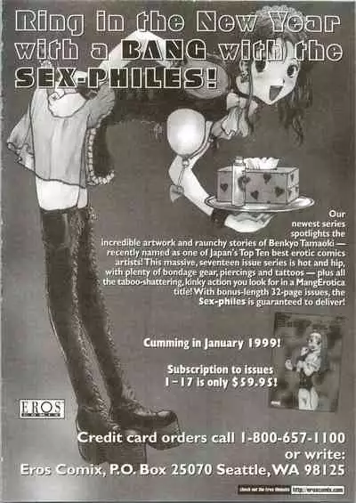 [Oh! Great] Silky Whip 09 [English]