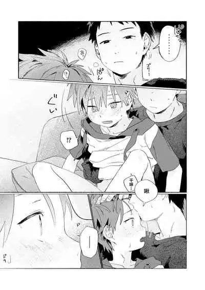 [Nibunn no Ichi! (50%OFF)] Best Friend! [Chinese] [不咕鸟汉化组] [Digital]