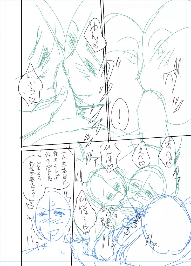 twin Milfカラーページ補完パック