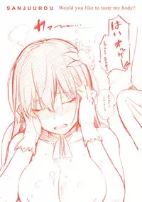 [Sanjuurou] Oyatsu no Jikan - Would you like to taste my body? [Digital]